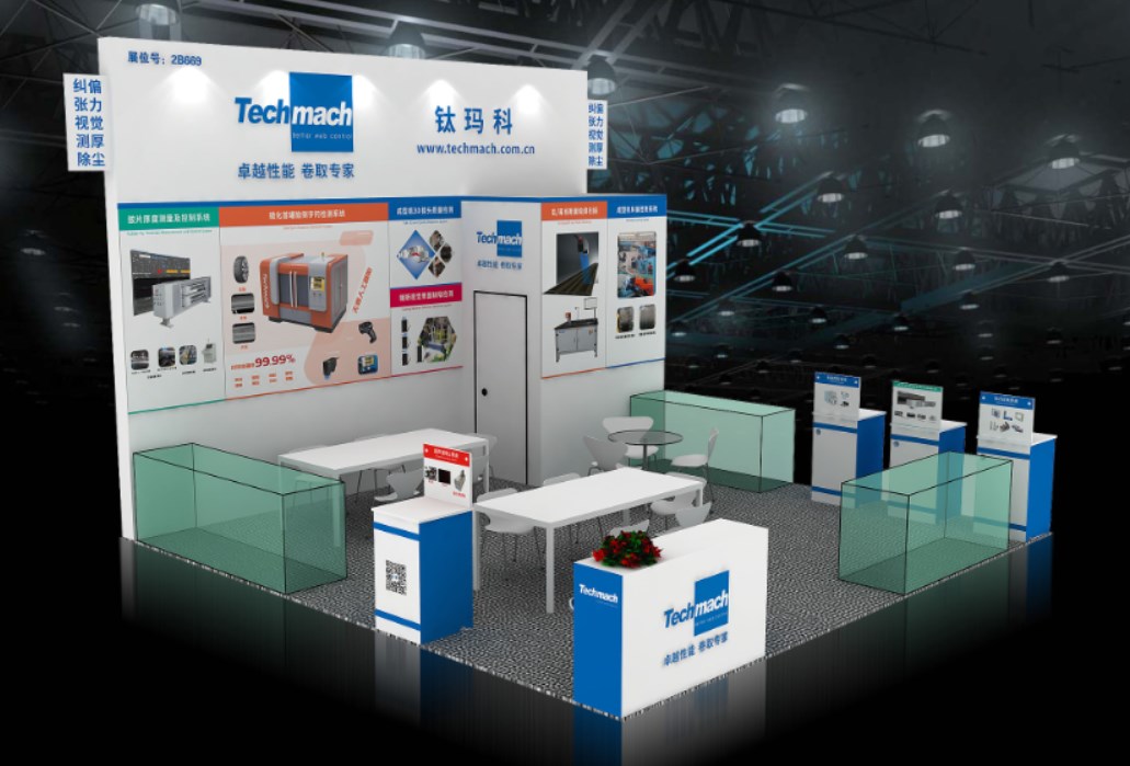 “聚膠”國(guó)際橡膠輪胎展9.4-6上海見！